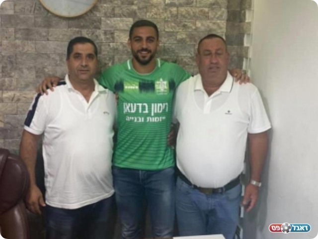 החתמה משמעותית. אחמד עאבד